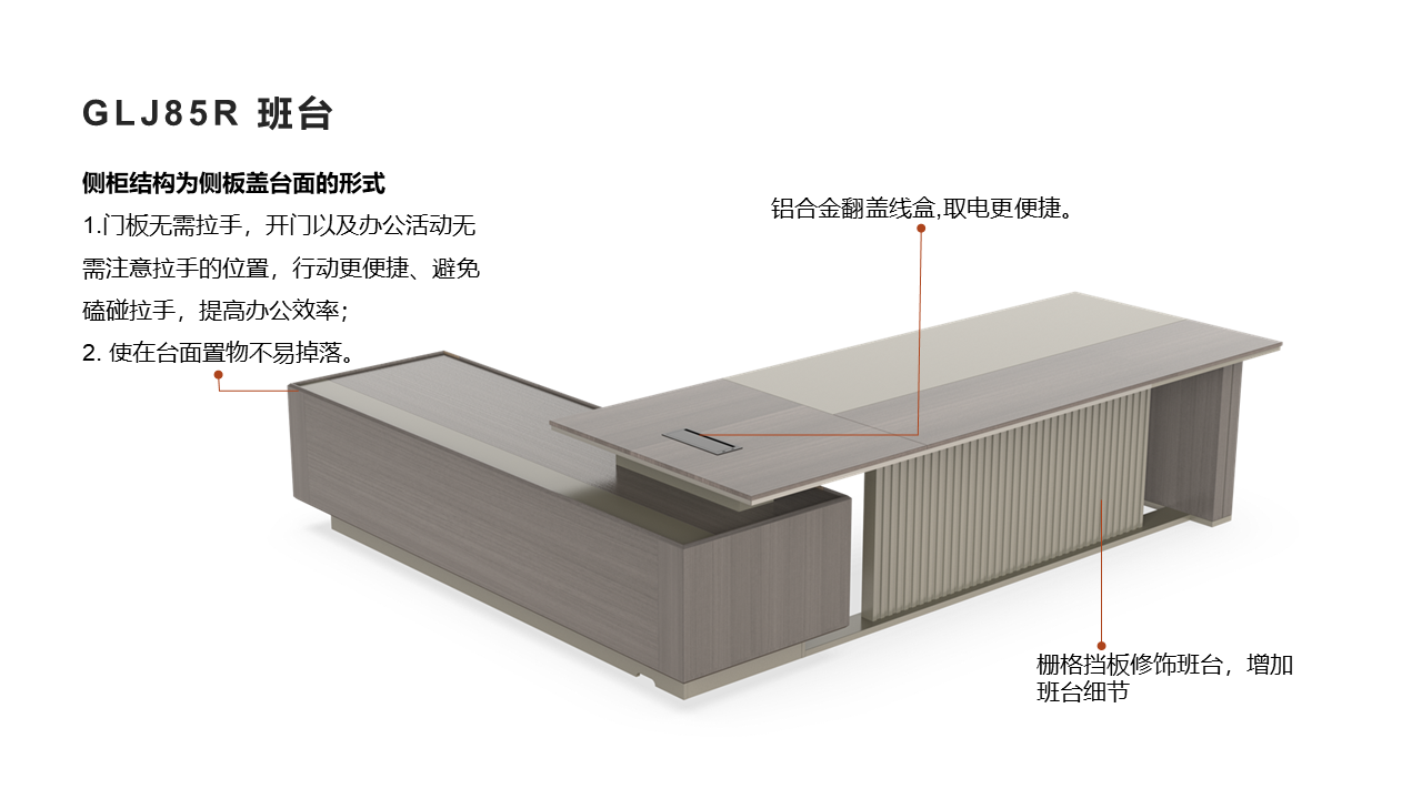 冠辰走线2.png