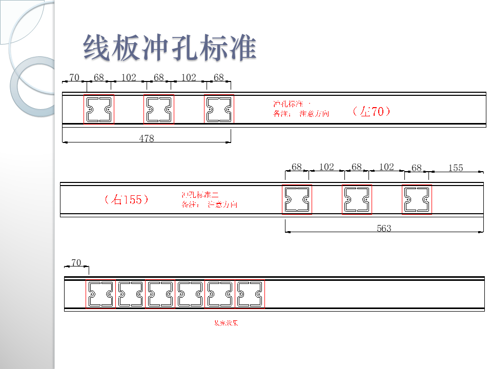 幻灯片14.PNG