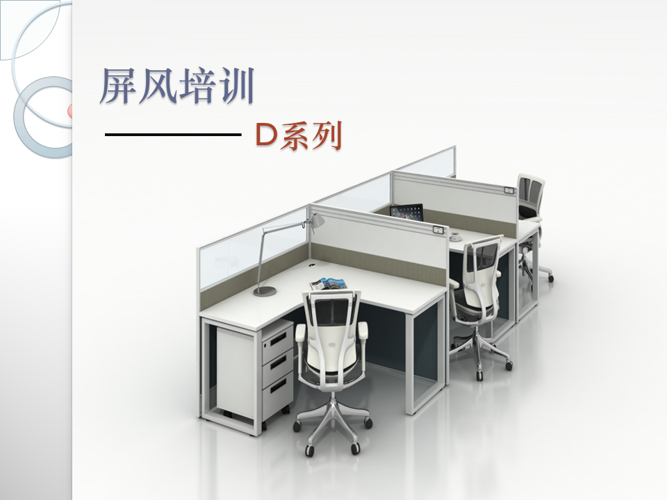 幻灯片1.PNG