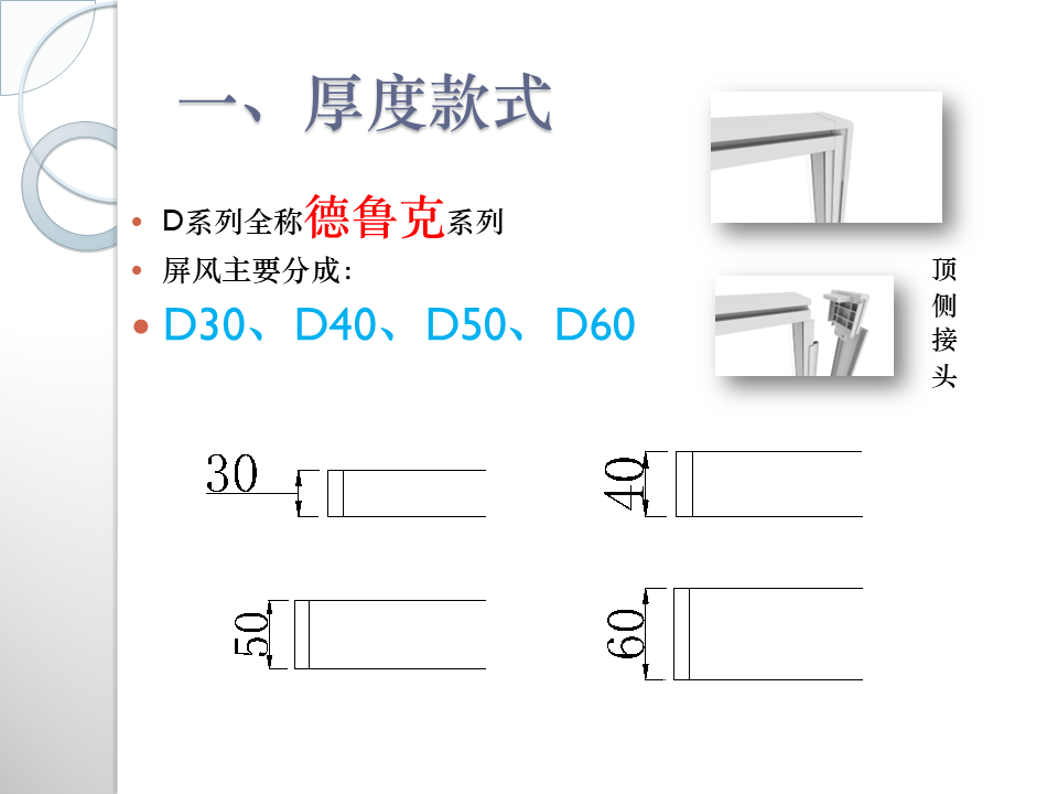 幻灯片2.PNG