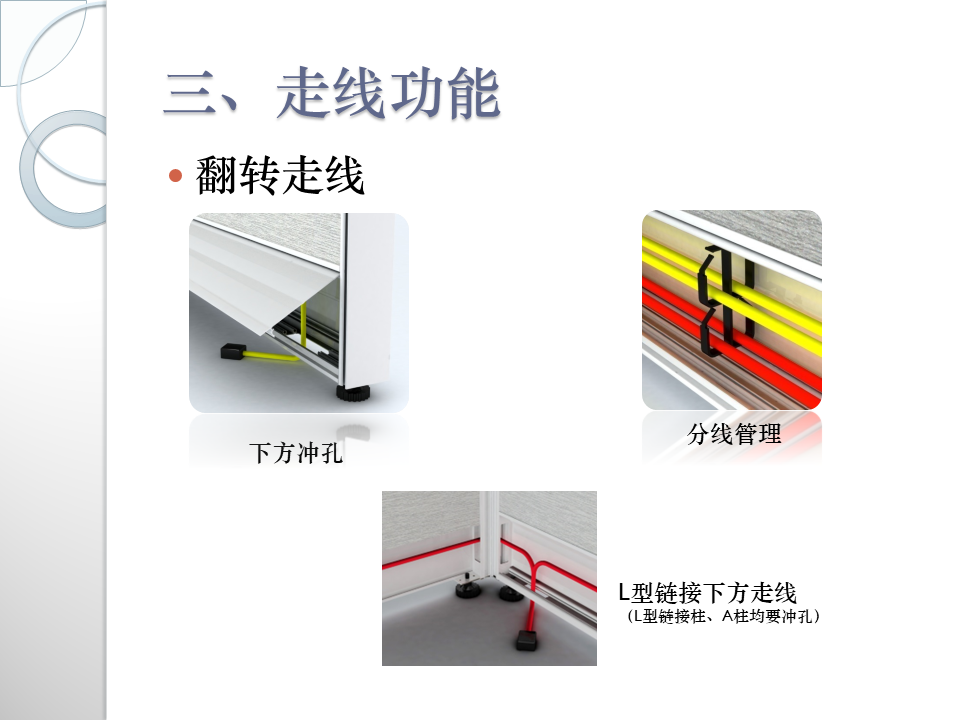 幻灯片11.PNG