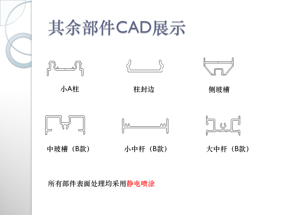幻灯片10.PNG