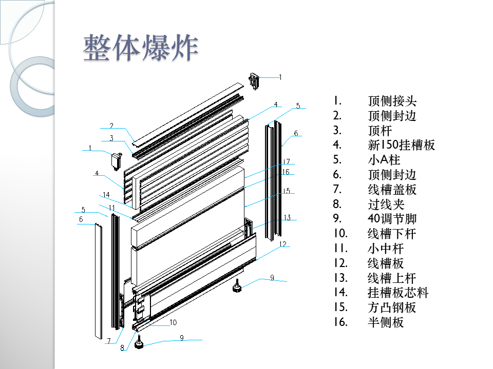 幻灯片8.PNG