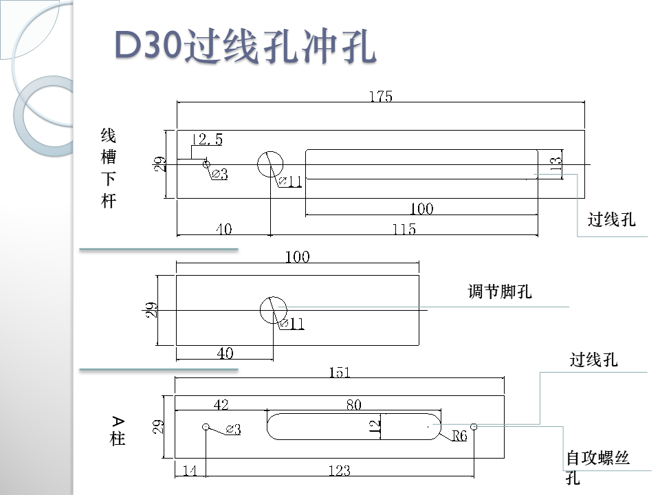 幻灯片12.PNG