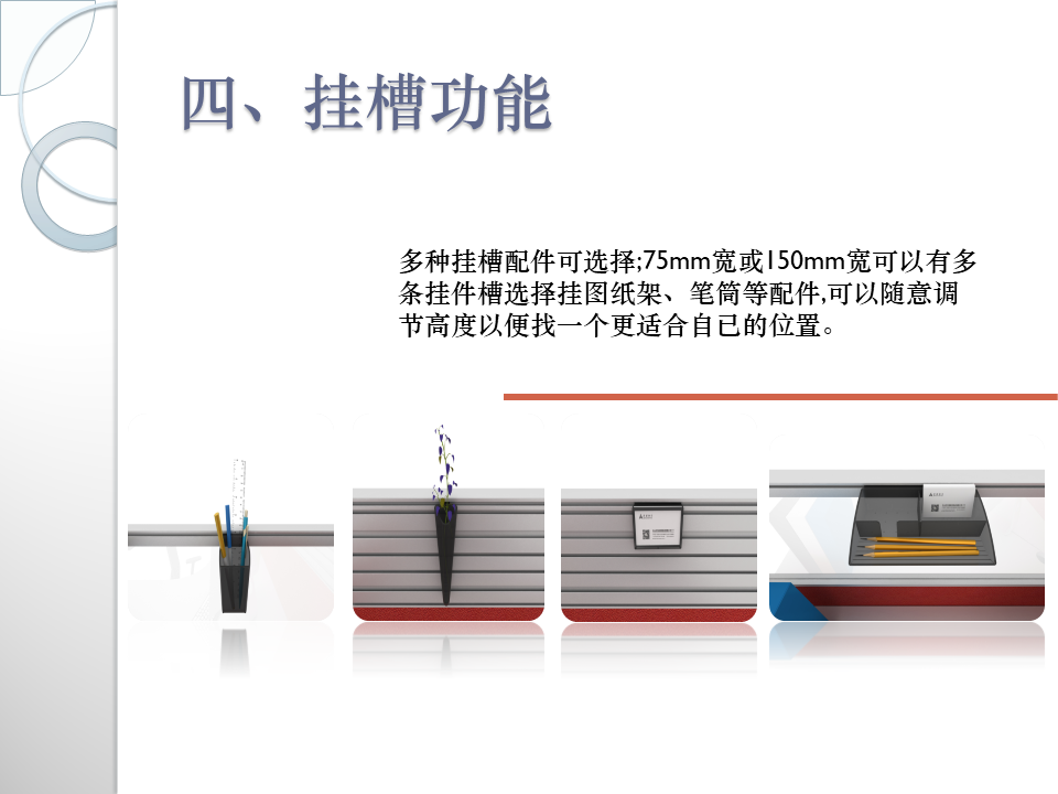 幻灯片16.PNG