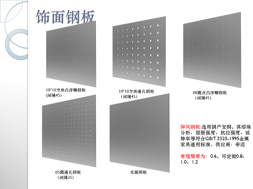 幻灯片20.PNG