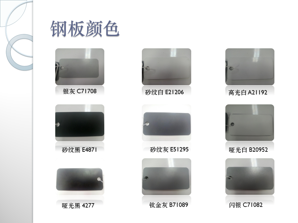 幻灯片21.PNG