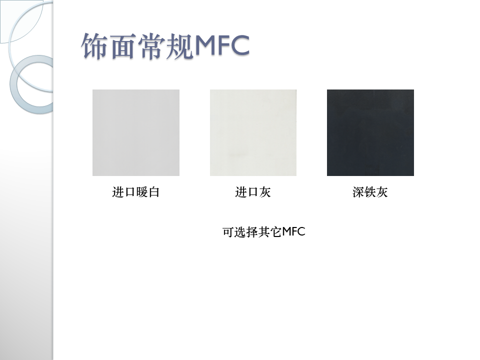 幻灯片23.PNG