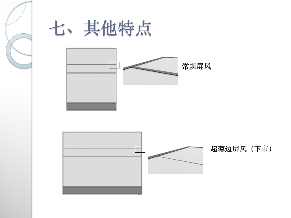 幻灯片27.PNG