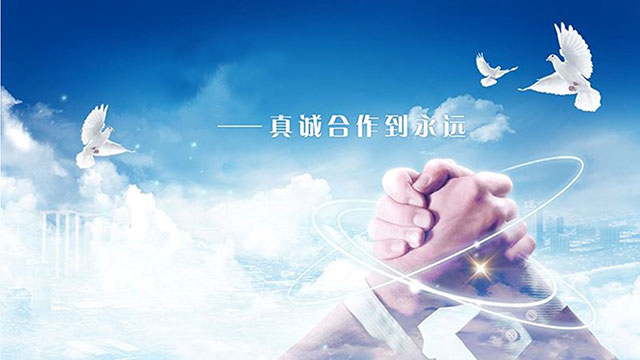 大企业，高保障